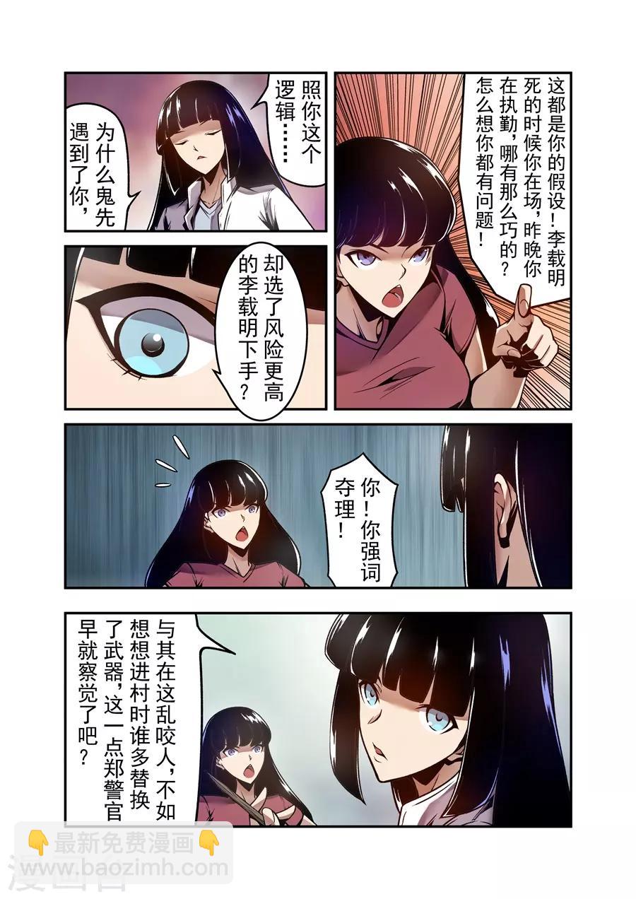 第121话-第180话
