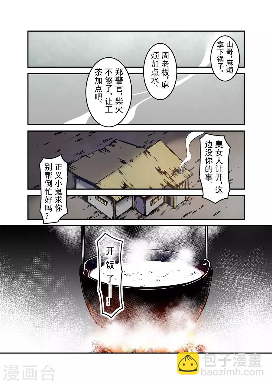 第121话-第180话