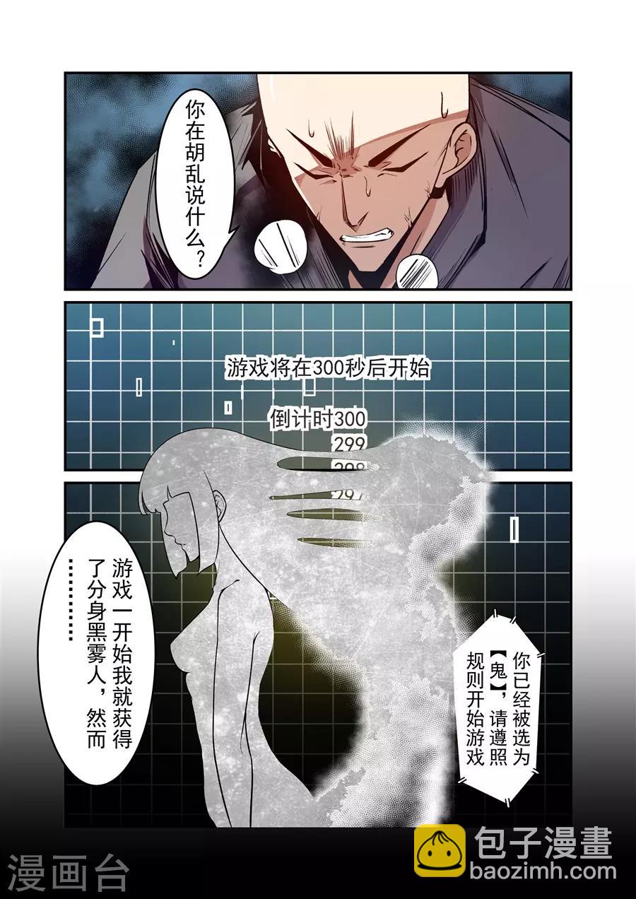 第136话-第196话