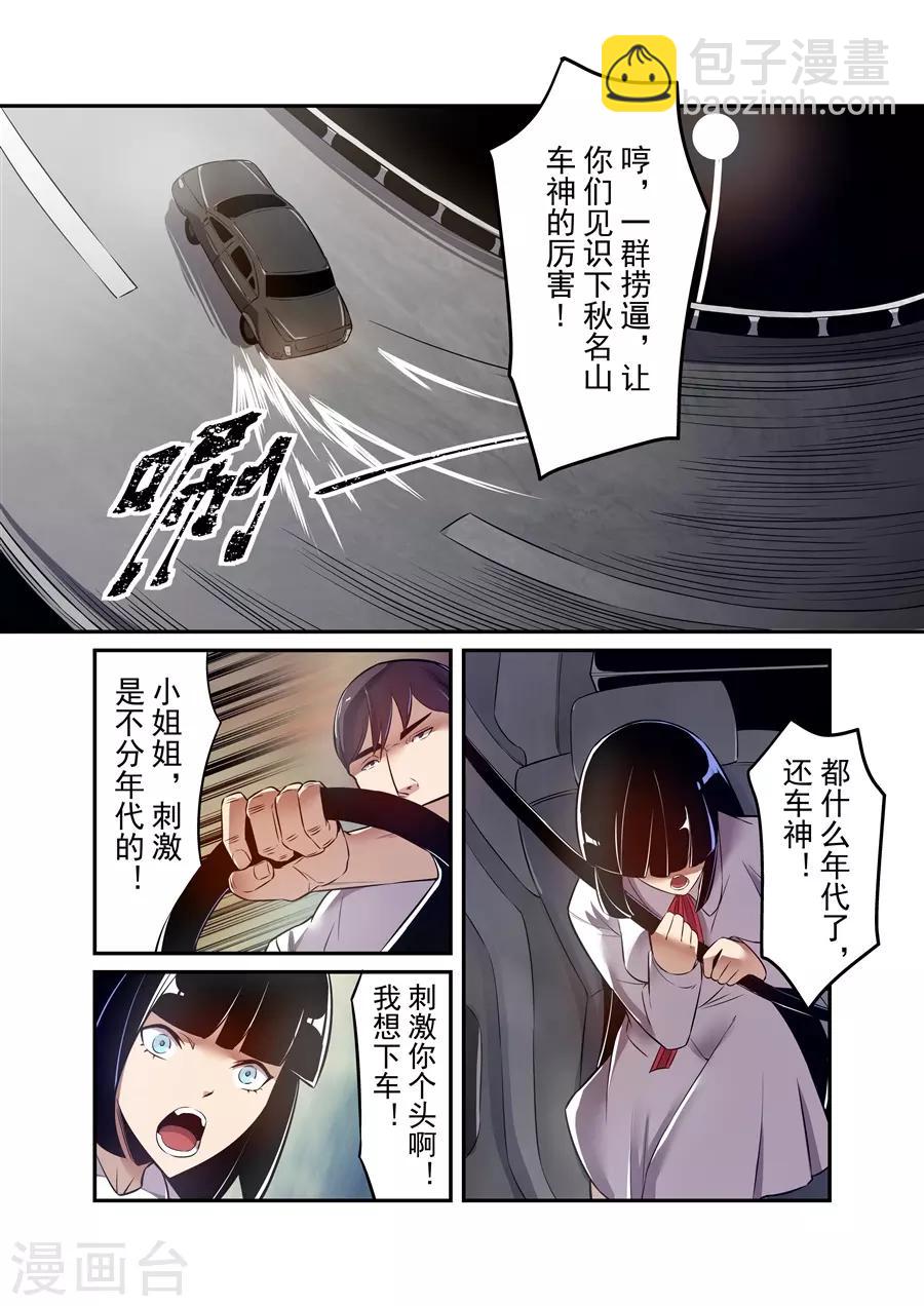 第144话-第204话