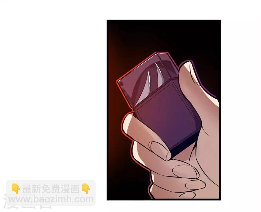 這個QQ羣絕逼有毒 - 第148話 - 5