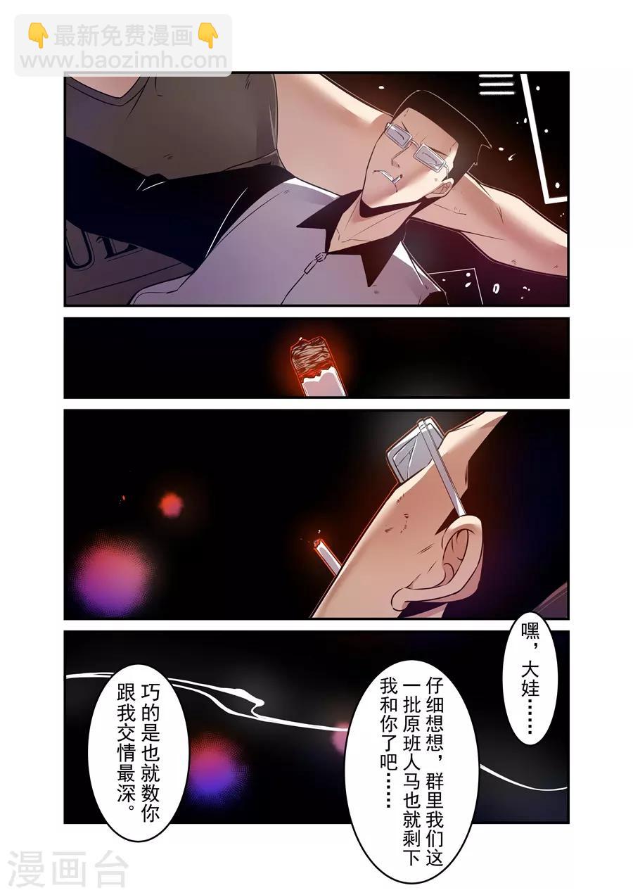 第154话-第216话