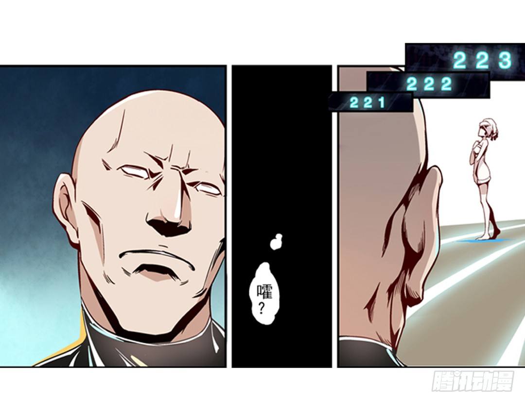 第二话(1/2)-第2话