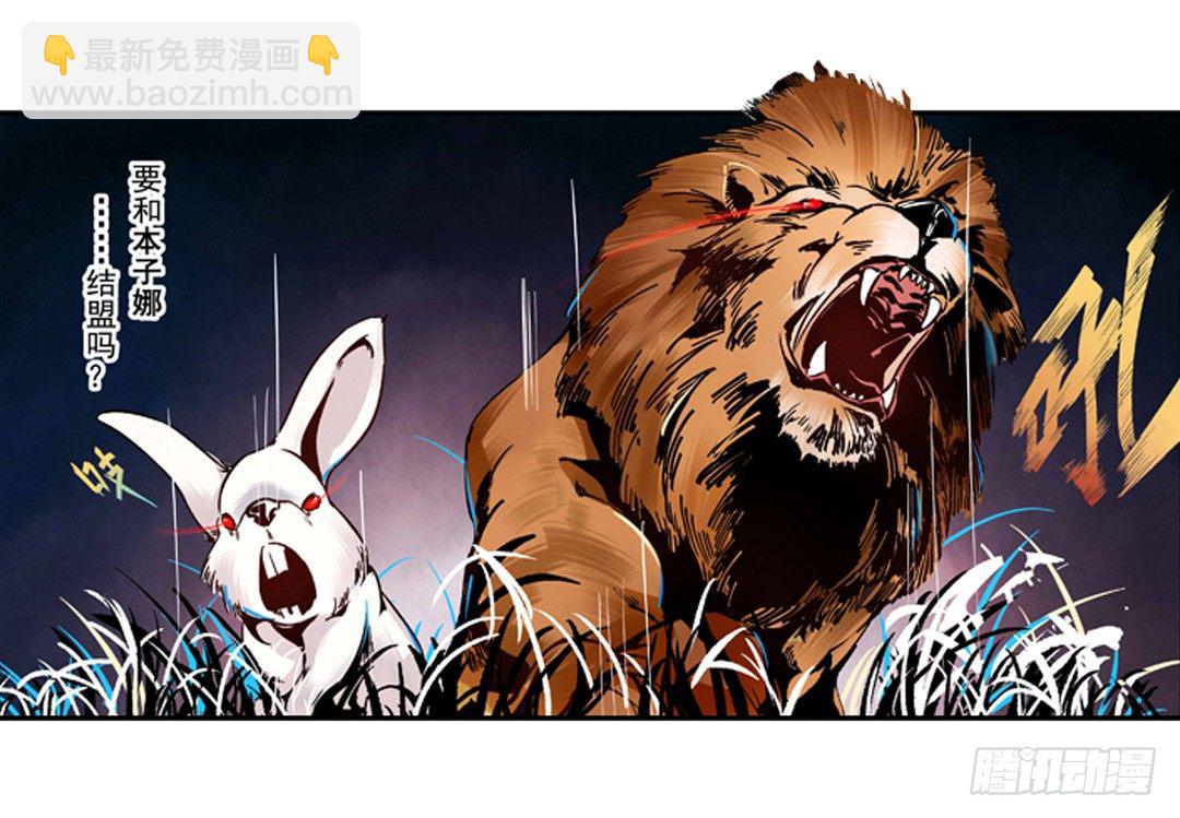 第二话(1/2)-第2话