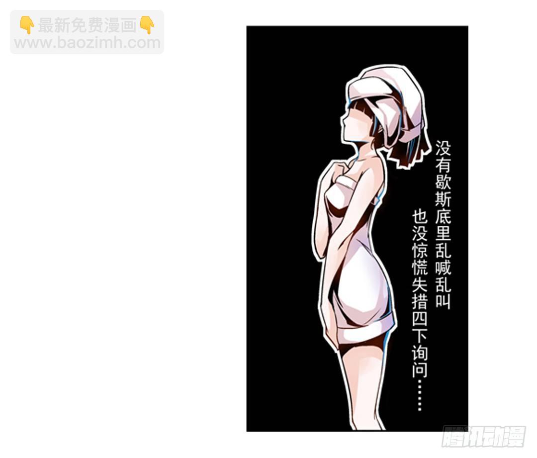 第二话(1/2)-第2话