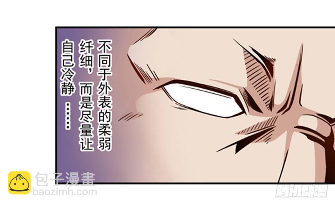 第二话(1/2)-第2话