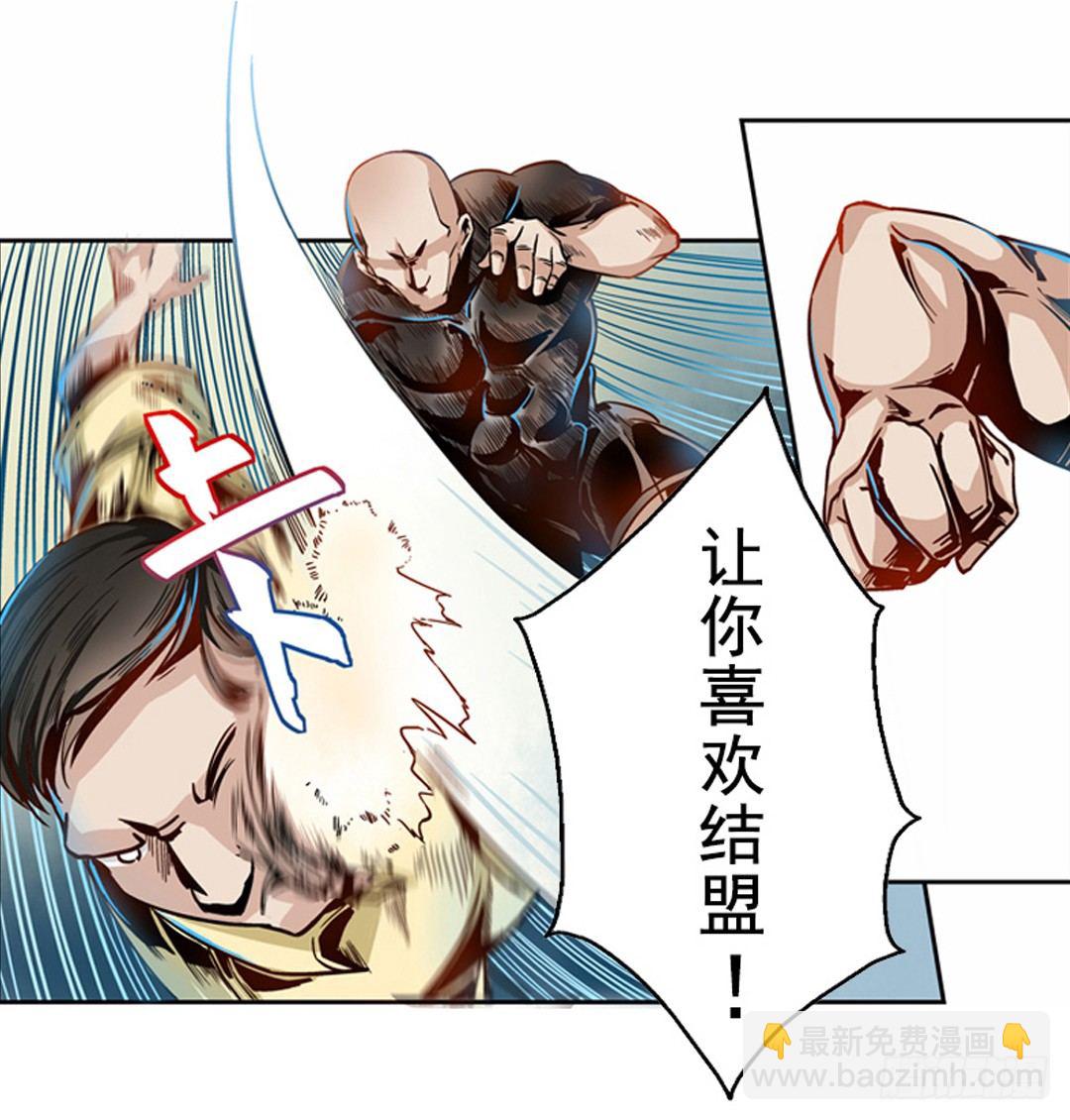 第二话(1/2)-第2话