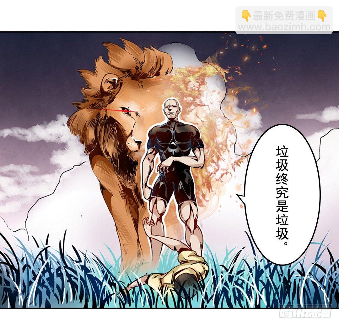 第二话(1/2)-第2话