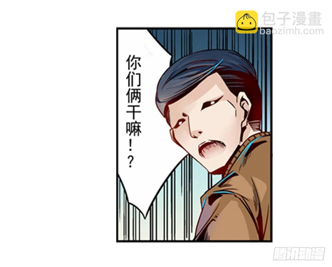 第二话(1/2)-第2话