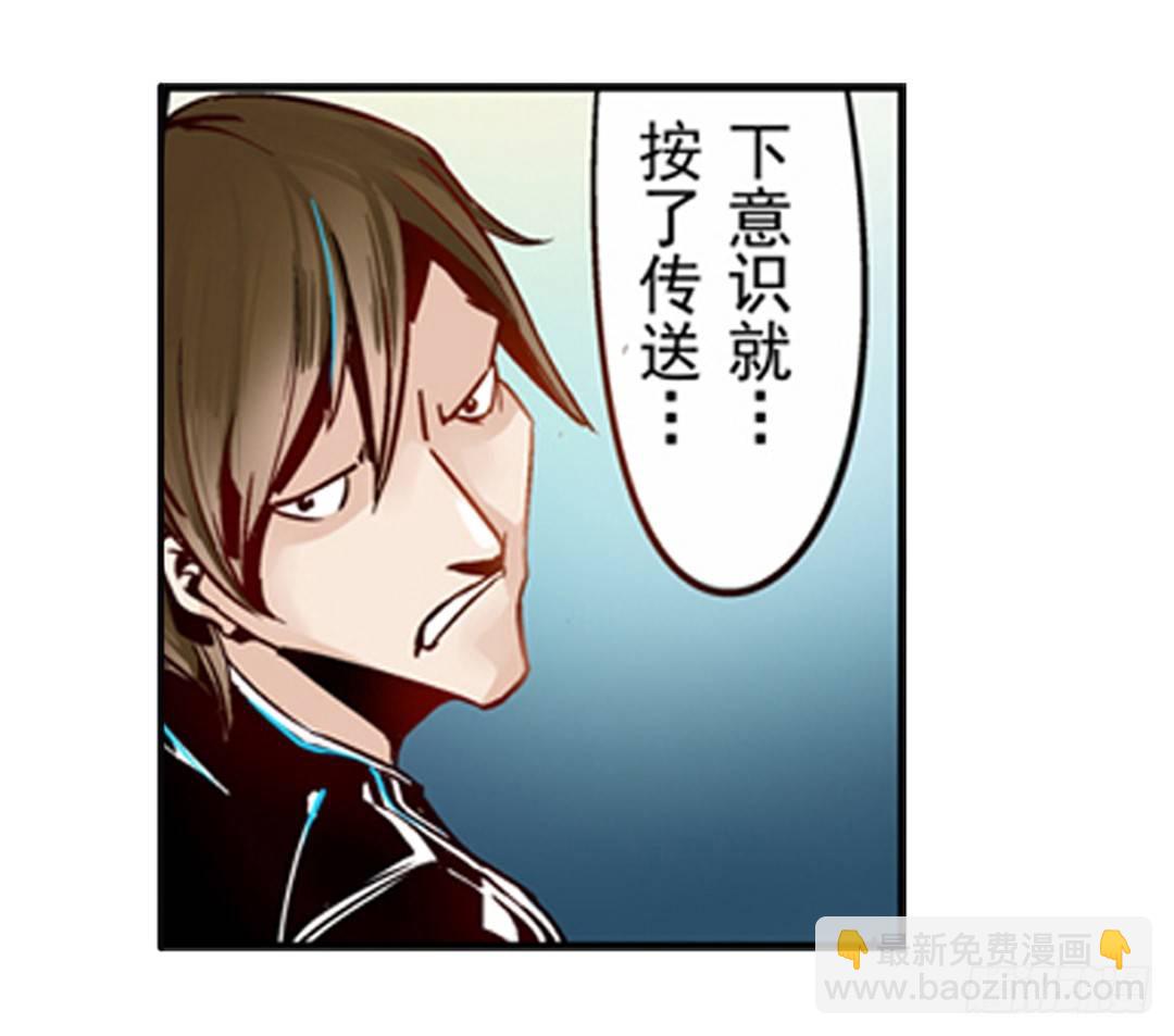 第二话(1/2)-第2话