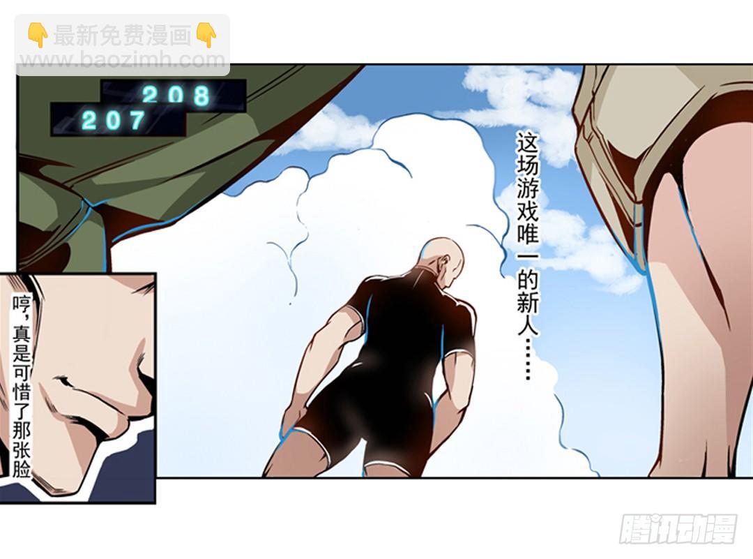 第二话(1/2)-第2话