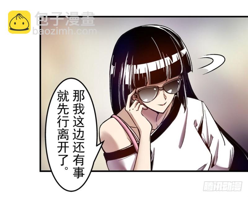 第一百零五话(1/2)-第102话