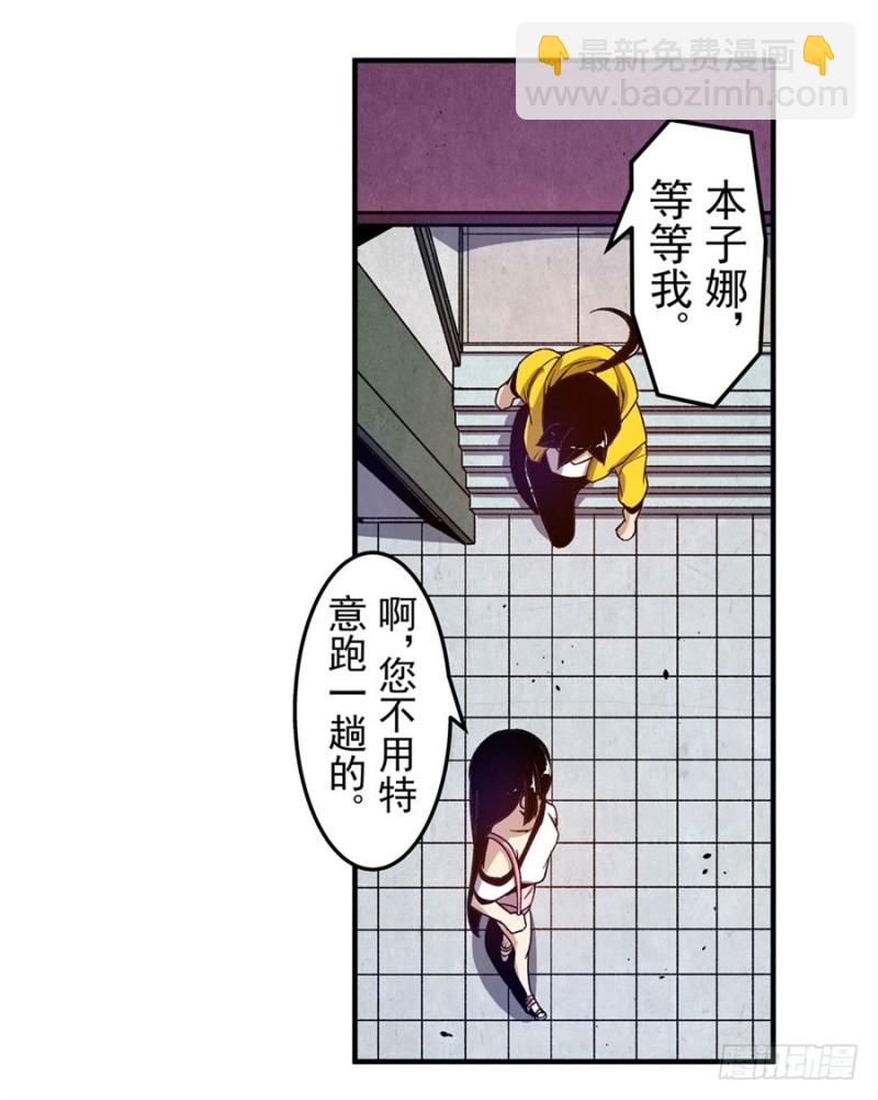 第一百零五话(1/2)-第102话