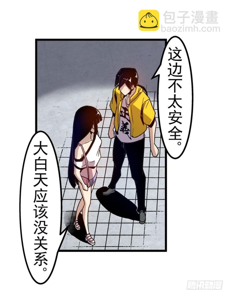 第一百零五话(1/2)-第102话