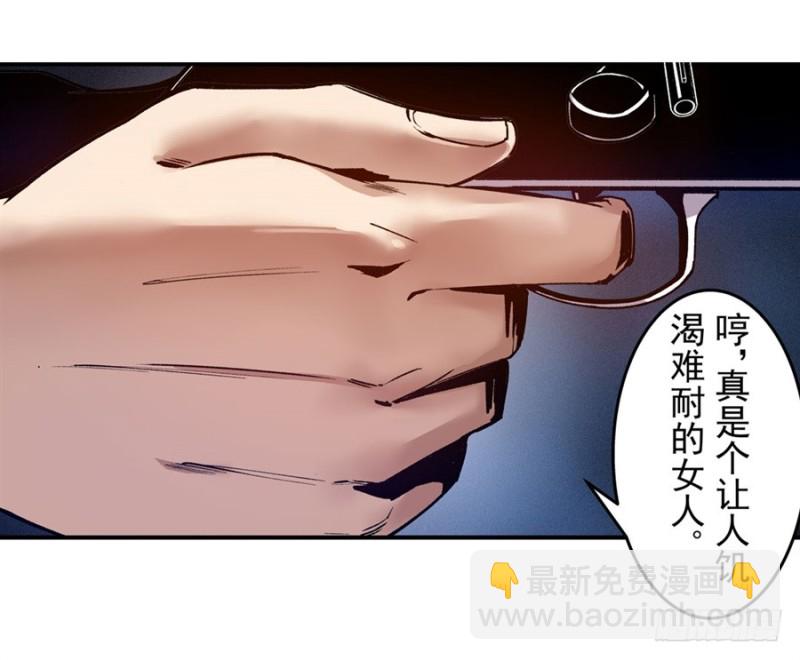 第一百零五话(1/2)-第102话