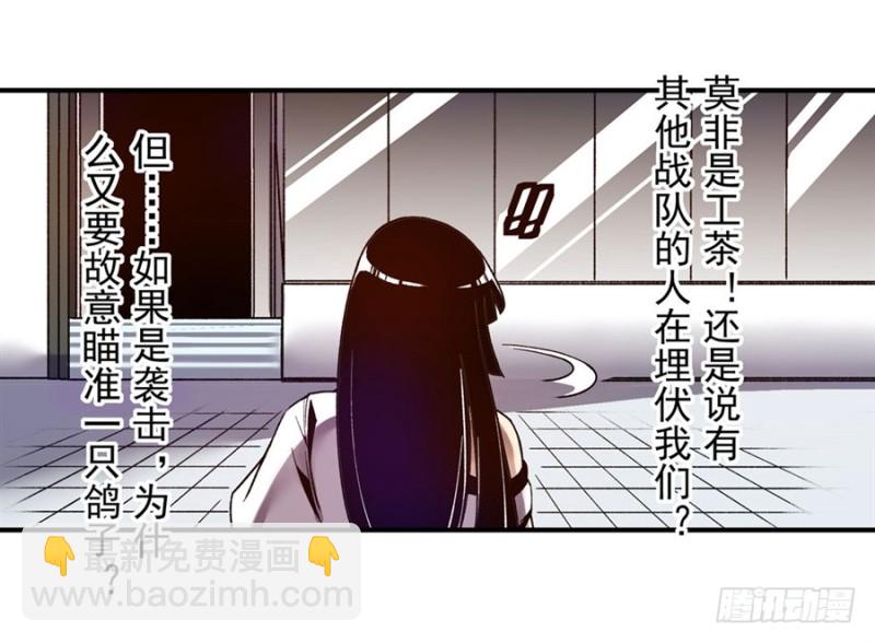 第一百零五话(1/2)-第102话