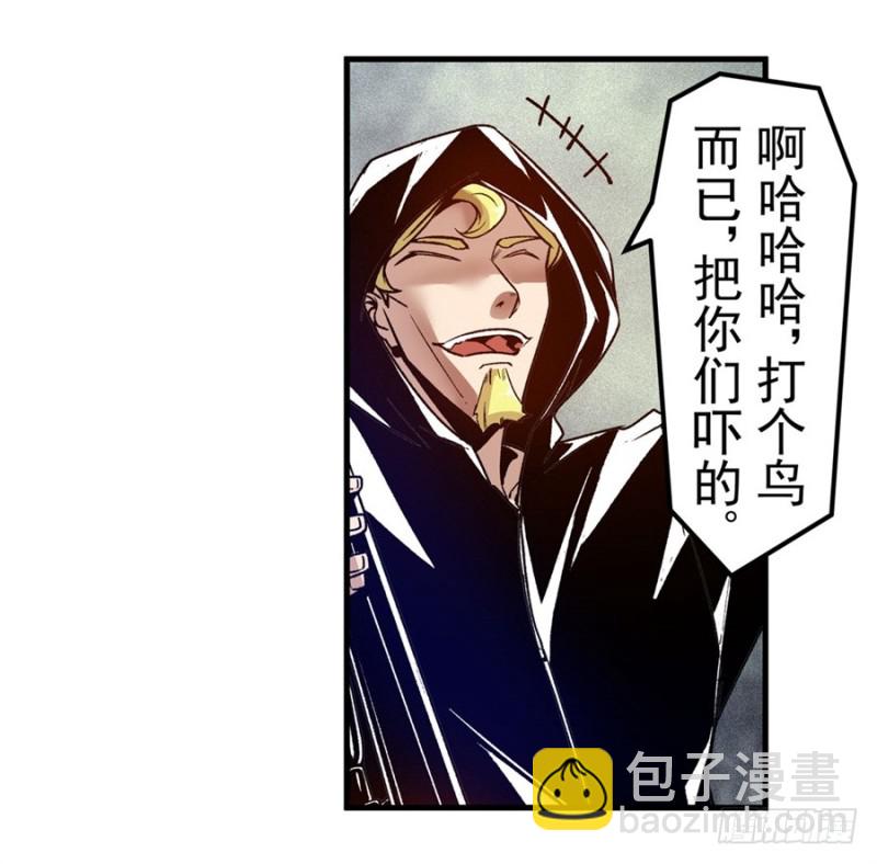 第一百零五话(1/2)-第102话