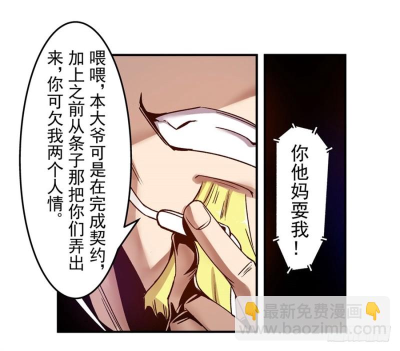 第一百零五话(1/2)-第102话