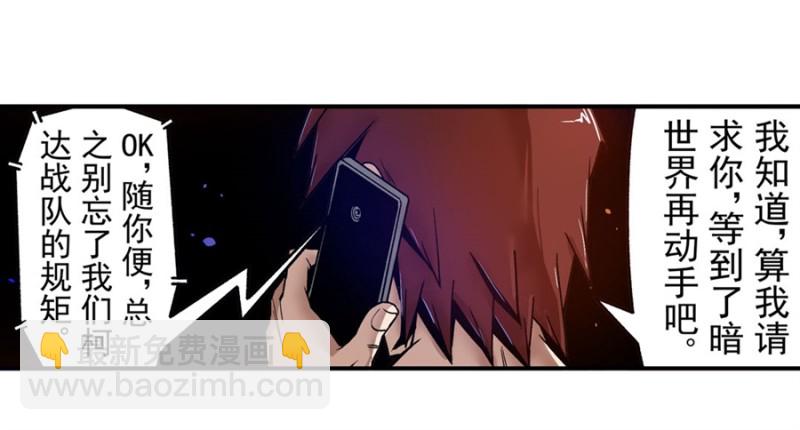 第一百零五话(1/2)-第102话