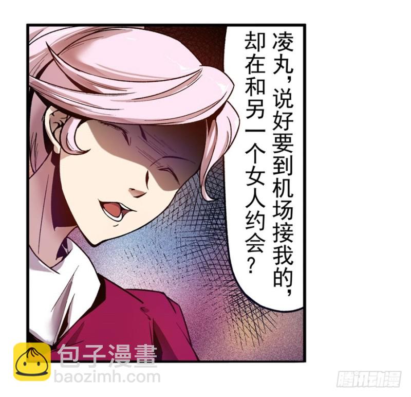 第一百零五话(1/2)-第102话