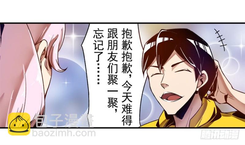 第一百零五话(1/2)-第102话