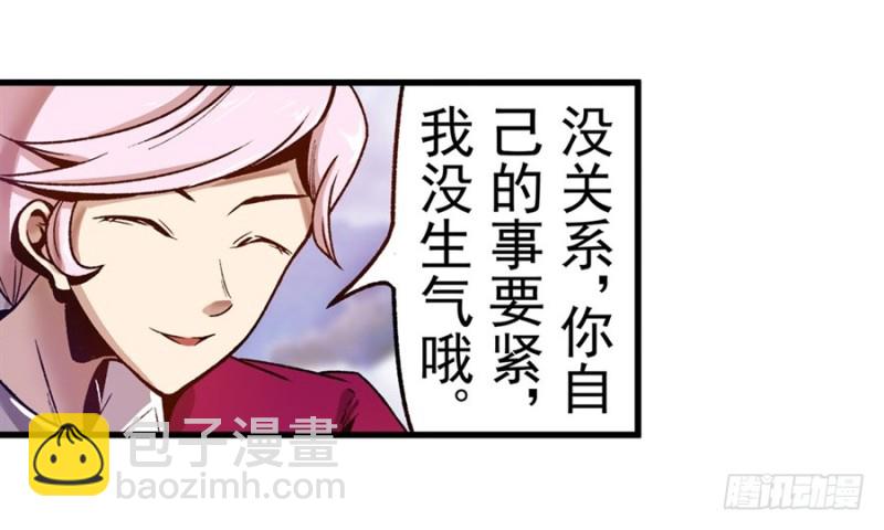 第一百零五话(1/2)-第102话