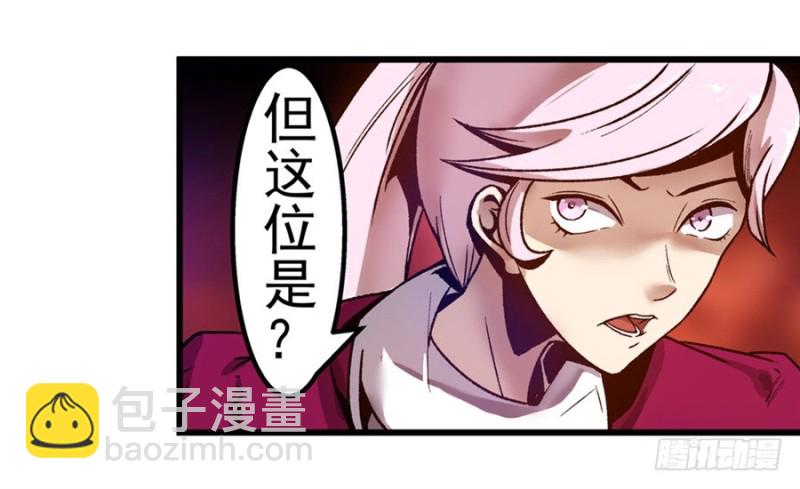 第一百零五话(1/2)-第102话