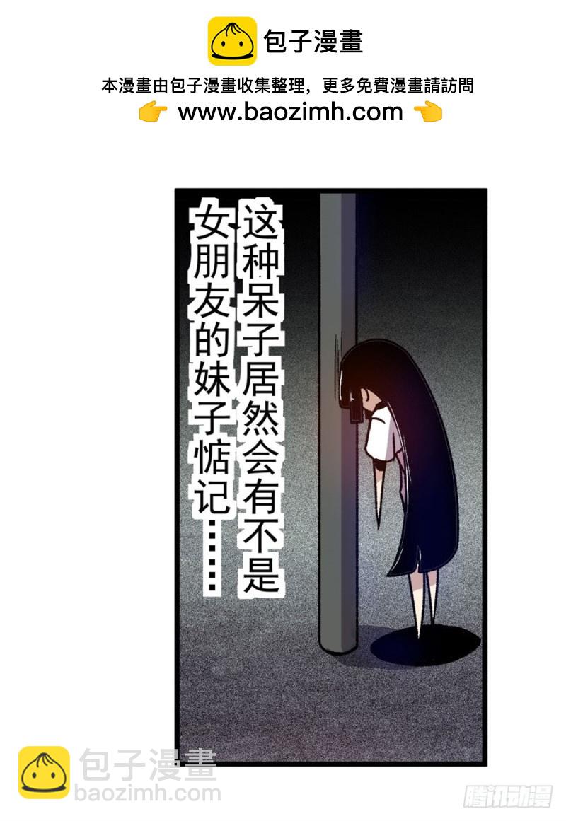 第一百零五话(1/2)-第102话