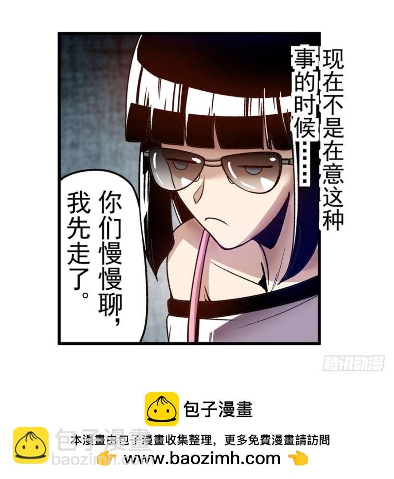 第一百零五话(1/2)-第102话