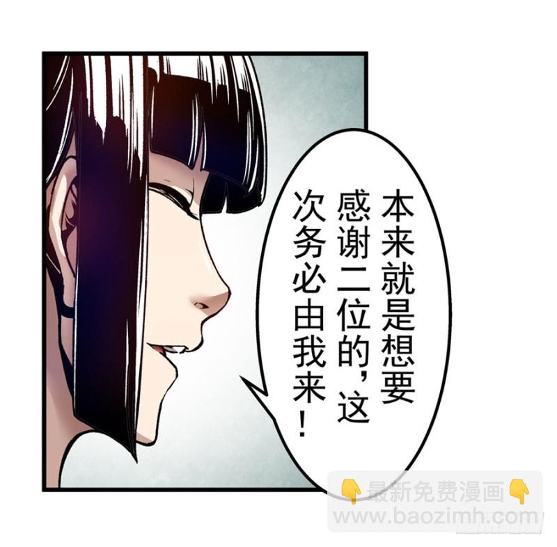 第一百零五话(1/2)-第102话