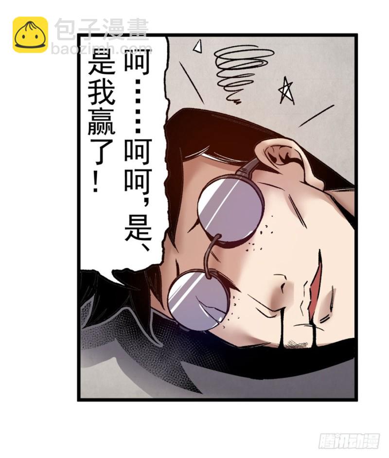 第一百零七话-第104话