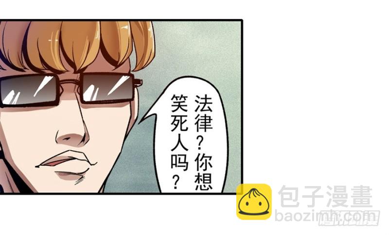 第一百零七话-第104话