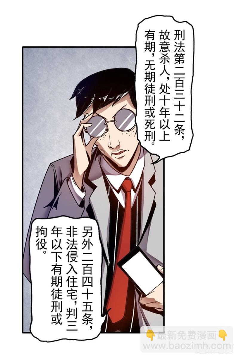 第一百零七话-第104话