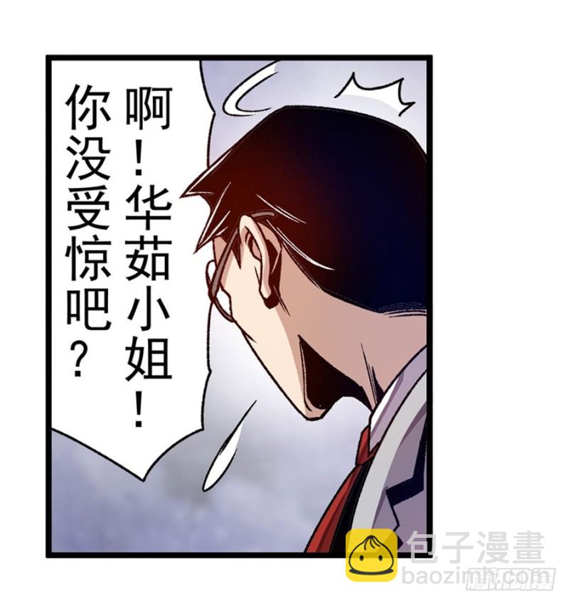 第一百零七话-第104话