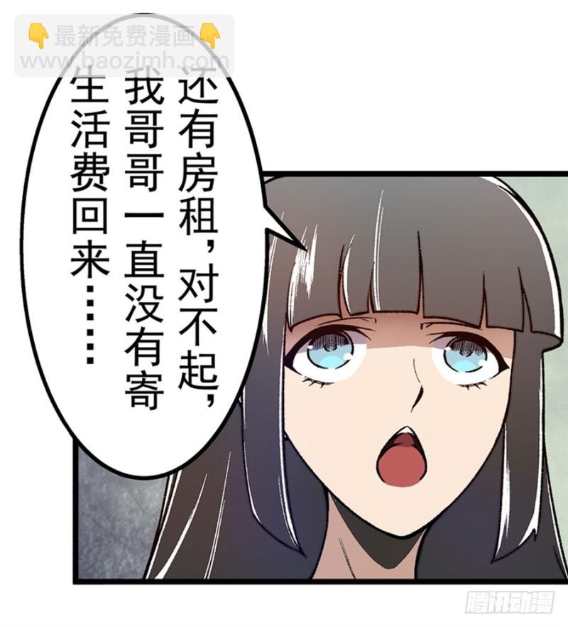 第一百零七话-第104话