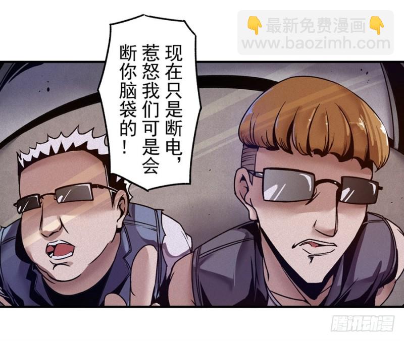 第一百零七话-第104话