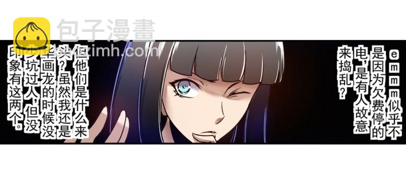 第一百零七话-第104话