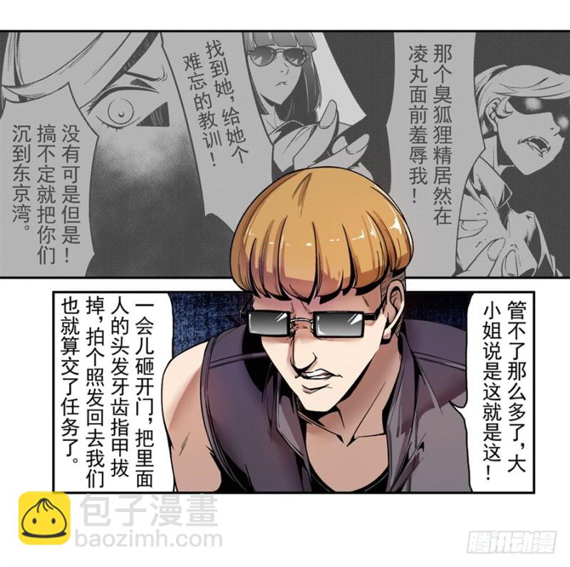 第一百零七话-第104话