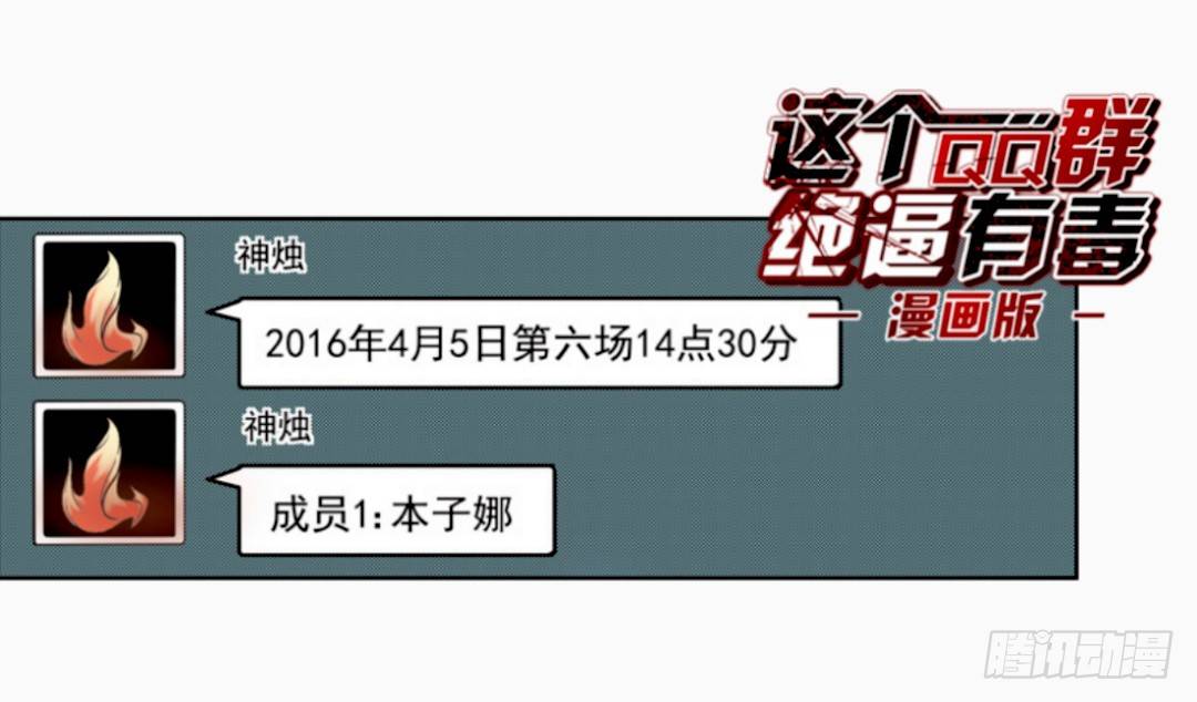 第十二话-第12话