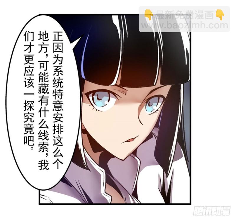 第一百一十一话-第106话