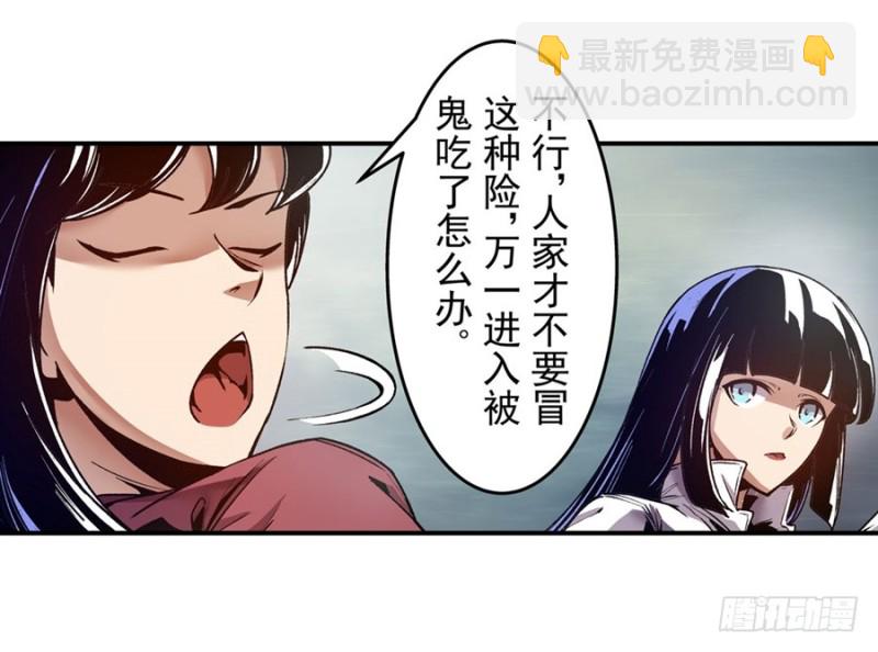 第一百一十一话-第106话