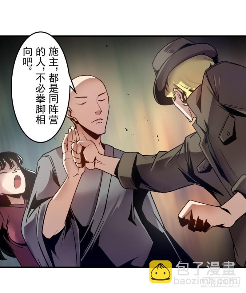 第一百一十一话-第106话