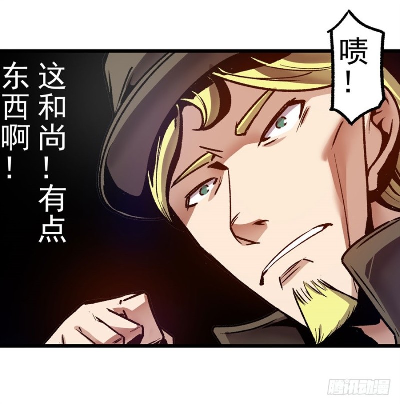 第一百一十一话-第106话