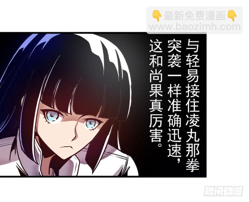 第一百一十一话-第106话