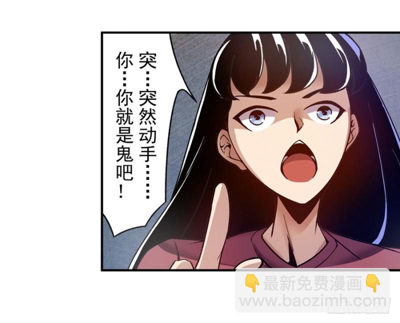 第一百一十一话-第106话