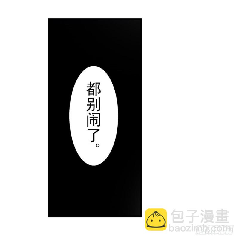 第一百一十一话-第106话