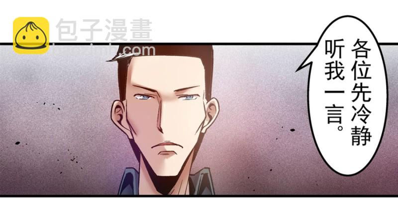 第一百一十一话-第106话