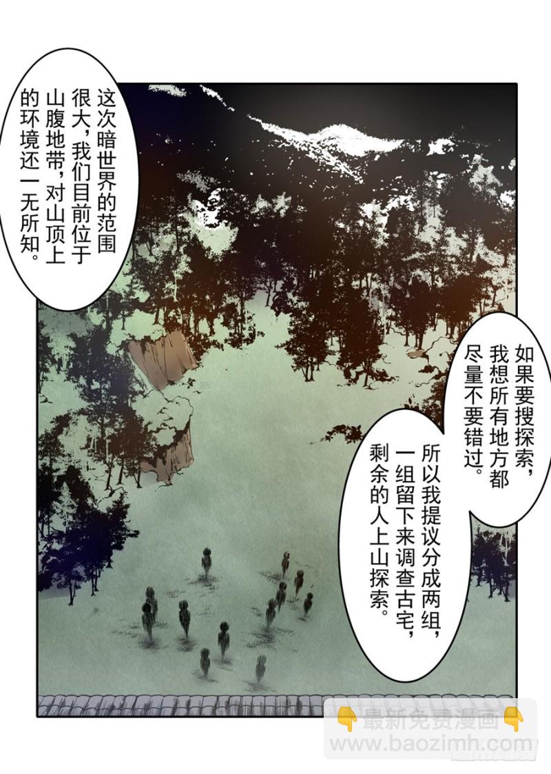 第一百一十一话-第106话