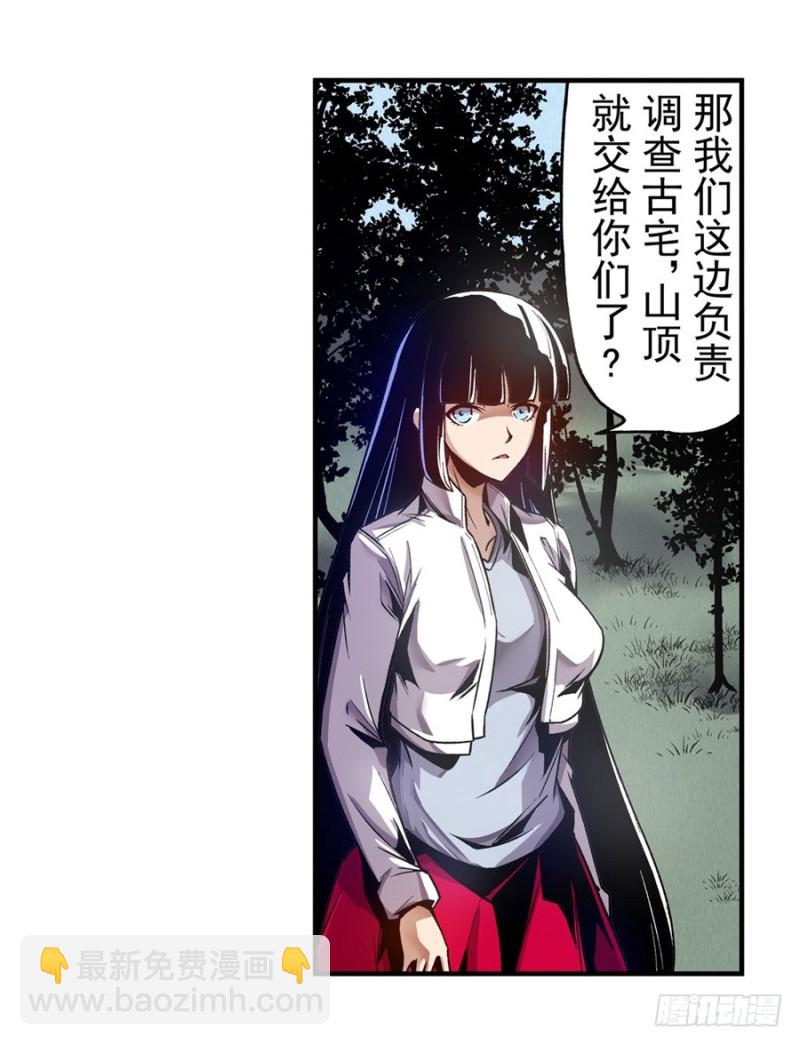 第一百一十一话-第106话