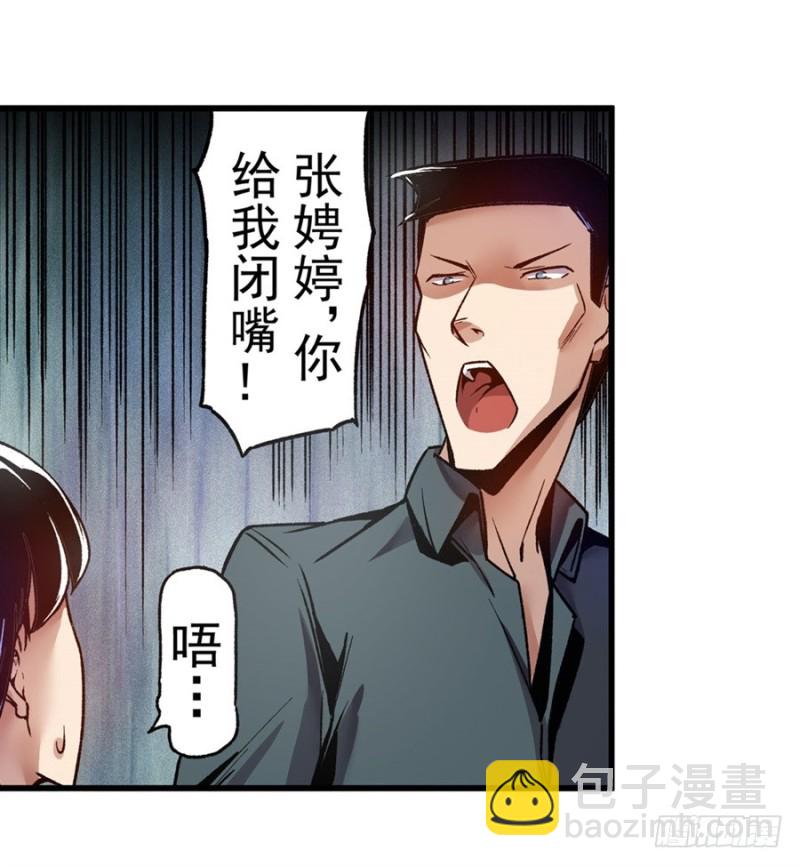 第一百一十一话-第106话